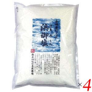 塩 海塩 釜炊き 浜御塩 400g 4個セット 白松 送料無料｜mega-health