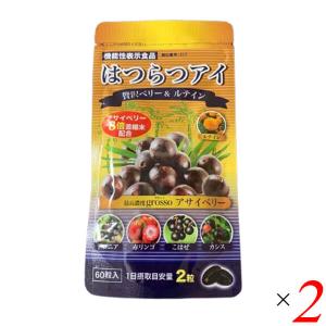 モエマス moemasu 7.5g ( 250mg × 30粒 ) IRC サプリ サプリメント