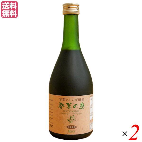 【ポイント+5%！】8/9(日)限定！発芽の恵 500ml ２本セット 送料無料 酵素 酵素ドリンク...