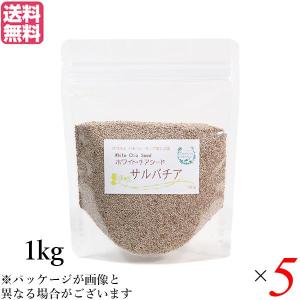 チアシード ホワイト スーパーフード ホワイトチアシード サルバチア 1kg 5袋セット 送料無料｜mega-health