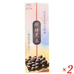 ポイント+4％！】7/8(水)限定！はつらつ堂 醗酵黒豆 720ml 3個セット