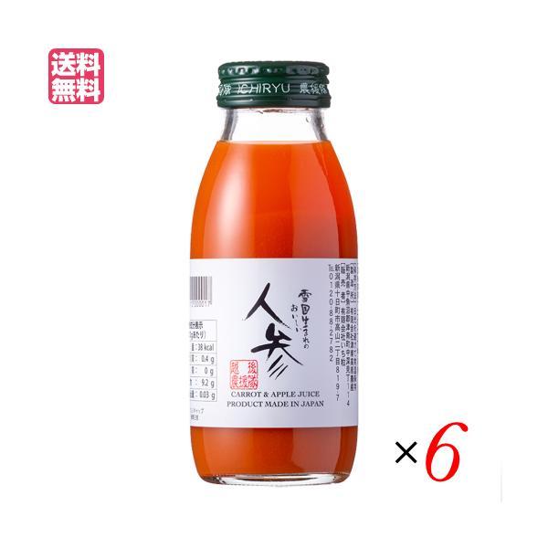 人参ジュース 無添加 ストレート 雪国生まれのおいしい 人参ミックスジュース 350ml いち粒 6...