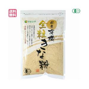 中村食品 感動の北海道 全粒きな粉 145g×3袋 きなこ : とくする兵衛