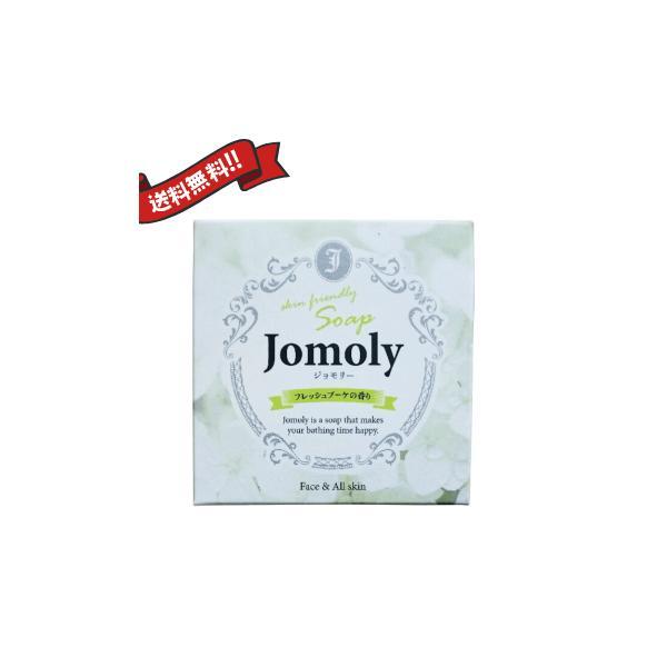 ジョモリー 80g  4個セット　 送料無料