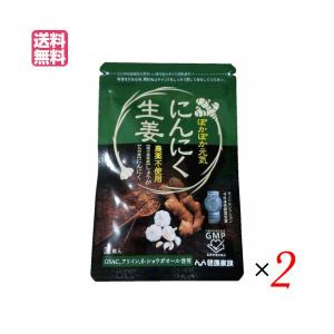 ビセラ BISERA 11.25g ( 375mg×30粒 ) ヘルスアップ サプリメント