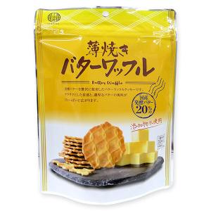 j008281-juko 薄焼きバターワッフル 8枚【千珠庵】 : 奈良恵友堂