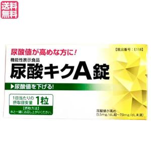 ポイント+4％！】7/8(水)限定！牡丹麗和 ぼたんれいわ 機能性表示食品