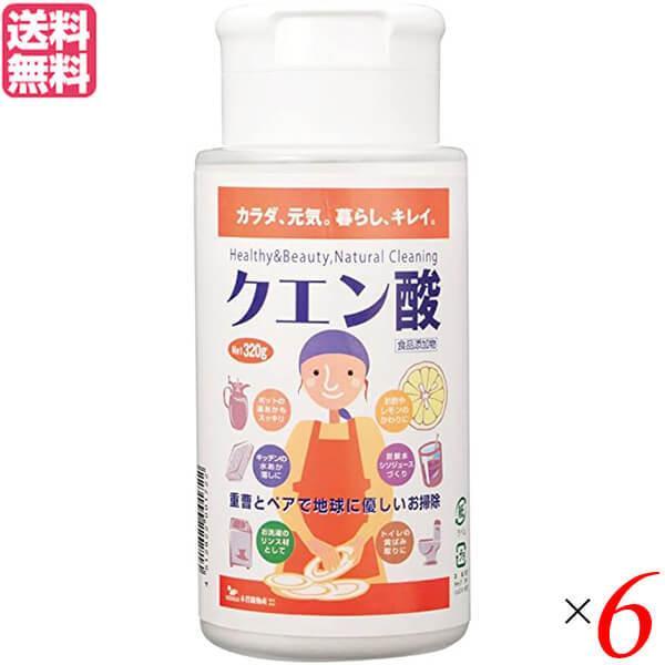 クエン酸 食用 掃除 木曽路物産 クエン酸（ボトル入） 320g 6個セット 送料無料