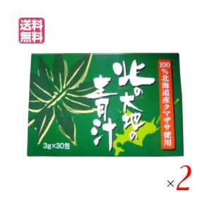 POLA（ポーラ） キレイの青汁 4.5gx90袋 : ナチュラルハーツ - 通販