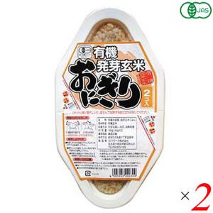 玄米 ご飯 パック コジマフーズ 有機発芽玄米おにぎり (90g×2) 2個セット｜mega-health