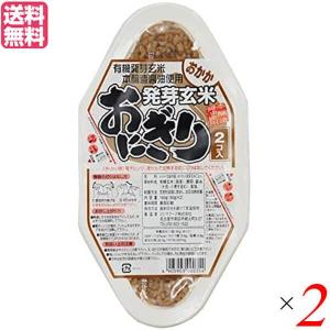 玄米 ご飯 パック コジマフーズ 発芽玄米おにぎり おかか 90g×2 2個セット 送料無料｜mega-health