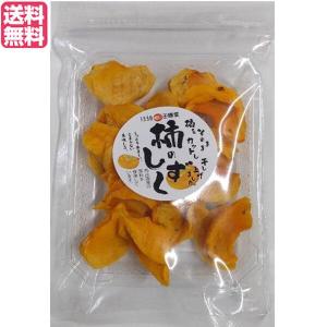 やま柿 12個 干し柿 ほし柿 干柿 ドライフルーツ 全国菓子大博覧会