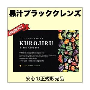 皇潤極　こうじゅん　エバーライフ　100粒×4箱 皇潤極 こうじゅん 100粒×4箱 エバーライフ（エバーライフの皇潤