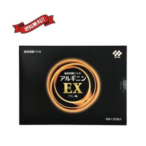 再値下　アラプラス ゴールドEX 60粒 ALA 5-アミノレブリン酸（新品）その２ アラプラス ゴールドEX 60粒 ALA 5-アミノレブリン酸 : メガヘルス