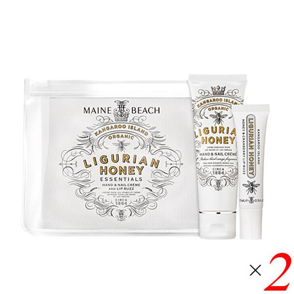 リグリアンハニー LIGURIAN HONEY エッセンシャルデュオパック 2個セット