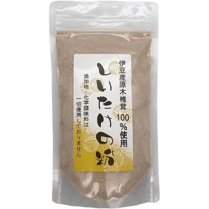 しいたけ パウダー 粉末 伊豆産しいたけの粉 100g 丸晶 送料無料｜mega-health