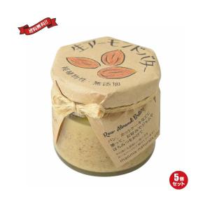 天然鉱泉いわまの甜水で抽出した本格派ストレートコーヒー 1000ml