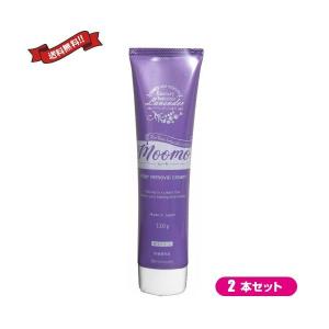 ムーモ moomo 120g ヘルスアップ 除毛クリーム 除毛 ムダ毛 シアバター