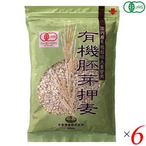 押麦 国産 オーガニック 国内産有機胚芽押麦 500g 6個セット 永倉精麦｜mega-health