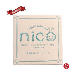 茶のしずく 石鹸　60g 5個セット 悠香のお茶せっけん 茶のしずく 60g 5個セット 送料無料 : ダイエット