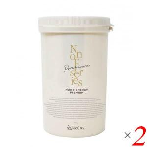 NONF McCoy マッコイ ノンFエナジープレミアム 650g 2個セット ボディ