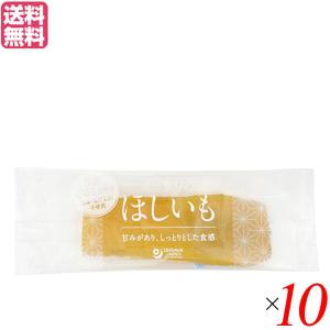 ほしいも 干し芋 国産 オーサワのほしいも(紅は...の商品画像