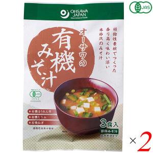 フリーズドライ 味噌汁 「だしいただきます。」 10食 柳屋本店 みそ汁