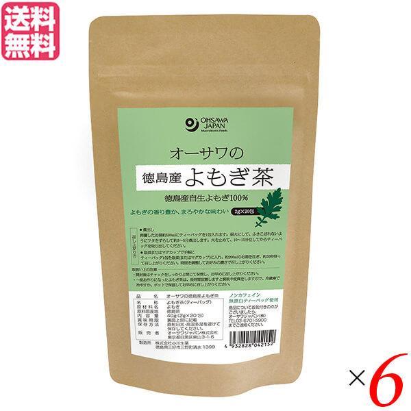 お茶 ティーバッグ よもぎ オーサワの徳島産よもぎ茶 40g(2g×20包) 6袋セット 送料無料