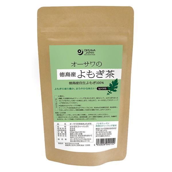 お茶 ティーバッグ よもぎ オーサワの徳島産よもぎ茶 40g(2g×20包)