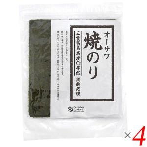 【ポイント+4％！】8/7(金)限定！焼き海苔 焼きのり 海苔 オーサワ焼のり(三重県桑名産)まる等級 板のり10枚 4個セット