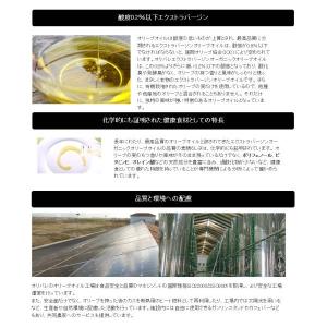 【5/1(金)限定!ポイント+3%!】オリーブ...の詳細画像4