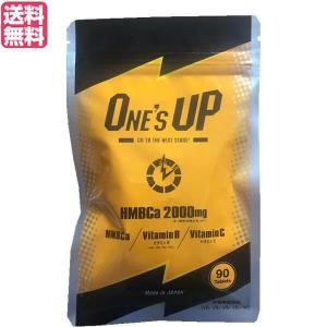 正規取扱店)3袋セット HMB サプリ ONE'S UP ワンズアップ 90粒×3 正規取扱店)3袋セット HMB サプリ ONE'S UP ワンズアップ 90粒×3