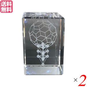 クリスタル 水晶 パワーストーン 3Dカバラ・バッキーカバラ キーホルダー 2個セット 送料無料｜mega-health