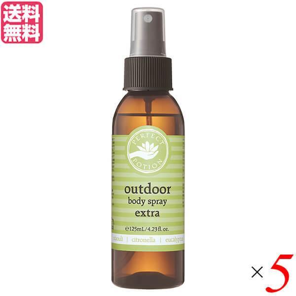 アウトドアスプレー シトロネラ ペパーミント パーフェクトポーション アウトドアボディスプレー エク...