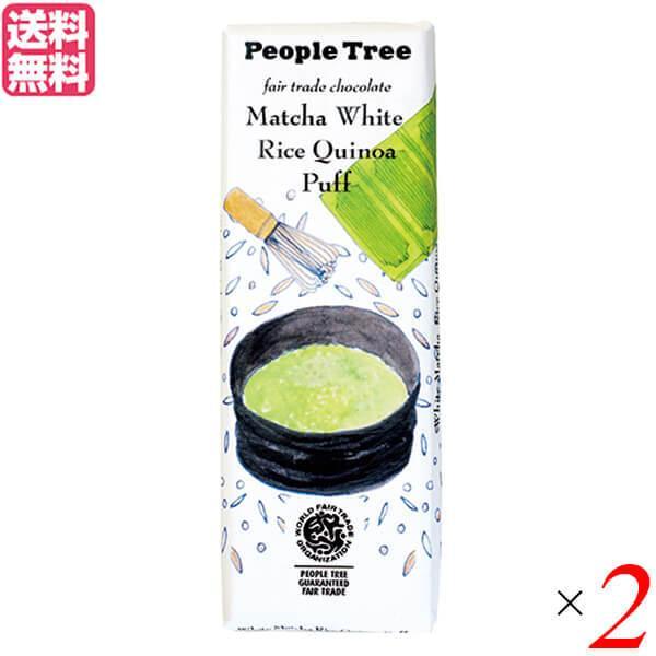 チョコレート ギフト 高級 PeopleTree（ピープルツリー）チョコレート 抹茶ホワイト ライス...