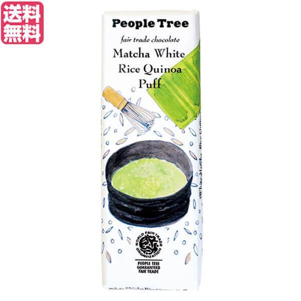 チョコレート ギフト 高級 PeopleTree（ピープルツリー）チョコレート 抹茶ホワイト ライス...