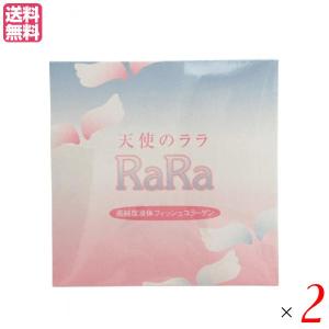 公式】高純度液体フィッシュコラーゲン「天使のララ」 1箱（11mL×30袋