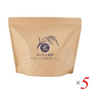 【5/25(土)限定！ポイント+4%】米 保存 保存袋 お米の小分け保存袋 7袋入り 5個セット｜mega-health