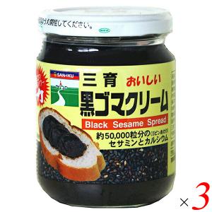 三育 黒ゴマクリーム ( 190g*6個セット )/ 三育フーズ : 爽快ドラッグ