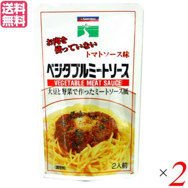 パスタソース ヴィーガン ビーガン 三育フーズ ベジタブルミートソース 180g 2個セット 送料無...