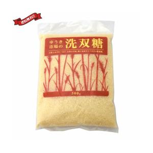 ゆうき市場の洗双糖 ( 500g*2コセット )/ 風水プロジェクト : 爽快