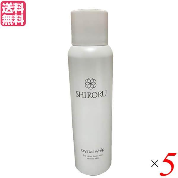 SHIRORU シロル クリスタルホイップ 120g 洗顔 洗顔後フォーム 泡 5本セット 送料無料