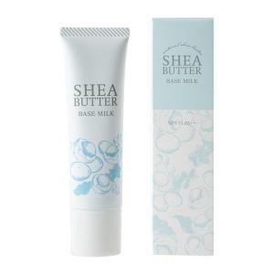 生活の木 シアバター ベースミルク 30g 化粧下地 UV SPF25｜mega-health