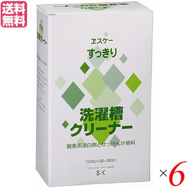 洗濯槽 洗たく槽クリーナー 洗濯槽洗剤 ヱスケー石鹸 すっきり 洗濯槽クリーナー 500g×2 ６箱...