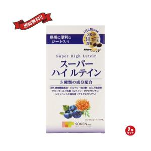 ナチュラリープラス スーパールテイン 100 粒 新 NEW パッケージ 加齢