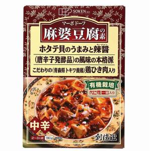 【ポイント+4%】8/25(火)限定！マーボー豆腐 麻婆豆腐 素 創健社 麻婆豆腐の素（レトルト） 180g 送料無料