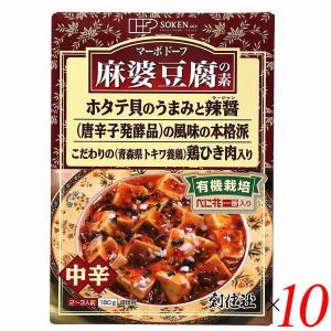 マーボー豆腐 麻婆豆腐 素 創健社 麻婆豆腐の素...の商品画像
