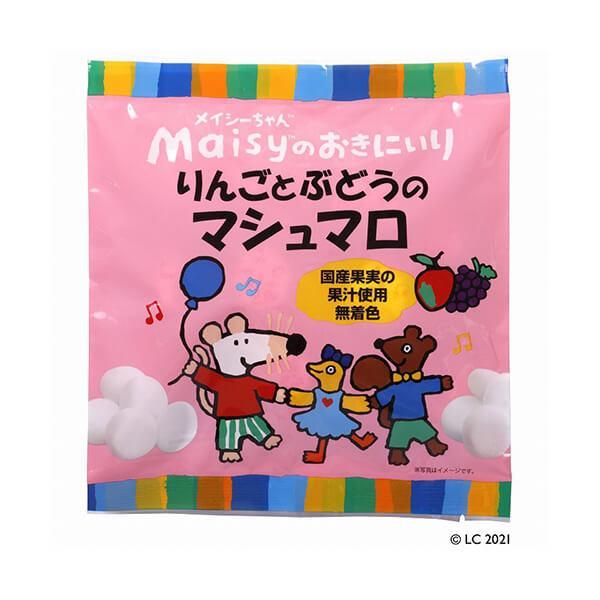 お菓子 マシュマロ 国産 メイシーちゃんのおきにいり りんごとぶどうのマシュマロ16個（8個×2種）...