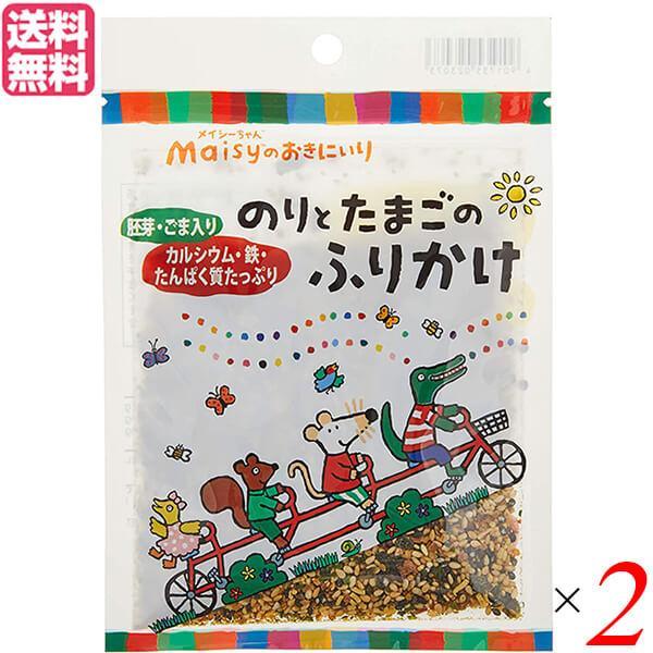ふりかけ ご飯のお供 無添加 メイシーちゃんのおきにいり のりとたまごのふりかけ 28g 創健社 2...