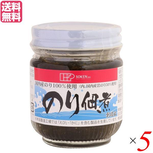 【5/12(日)限定！ポイント+5%！】海苔 佃煮 ギフト 創健社 のり佃煮 岩のり入 95g ５個...